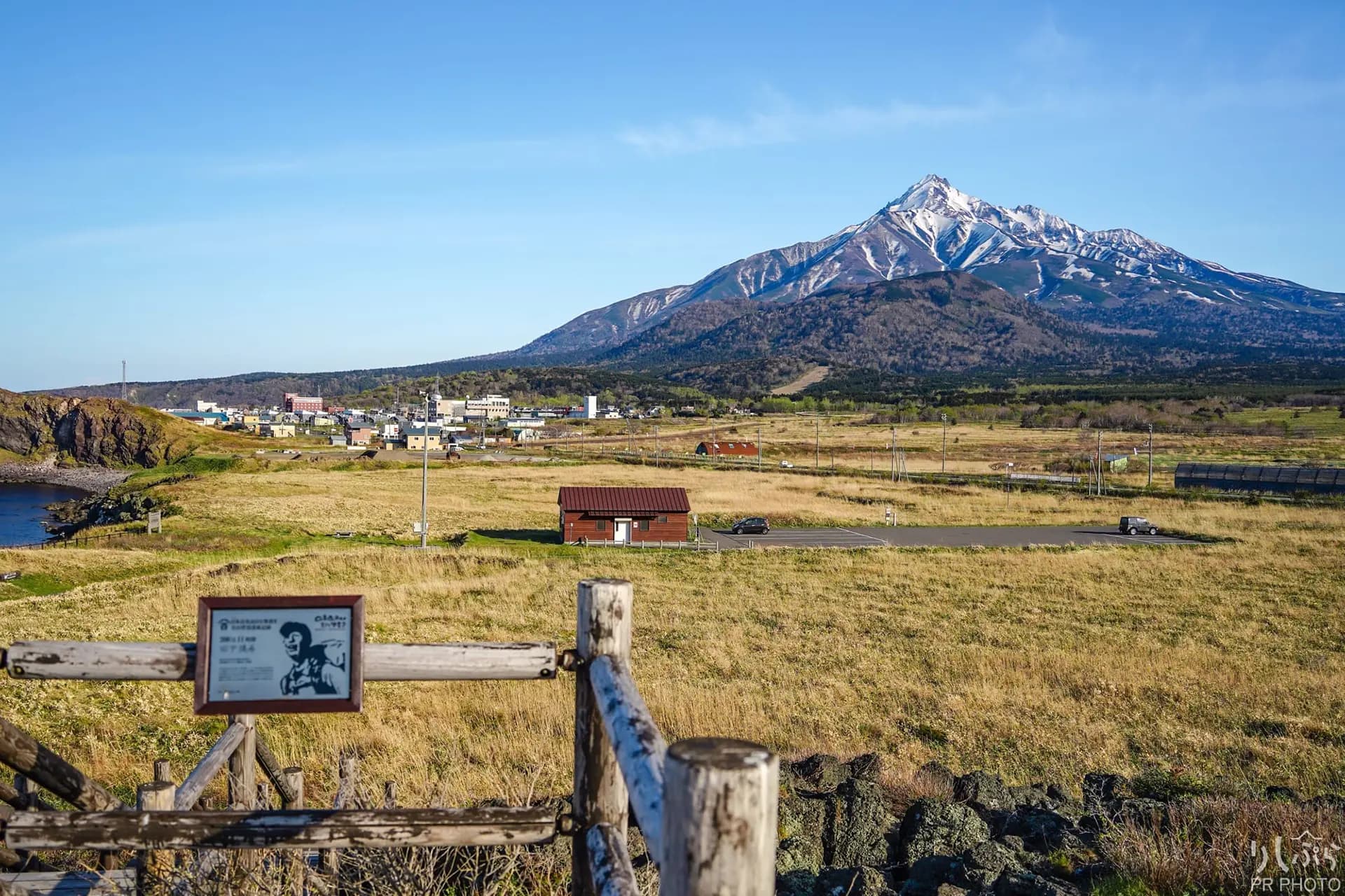 富士野園地の風景 3
