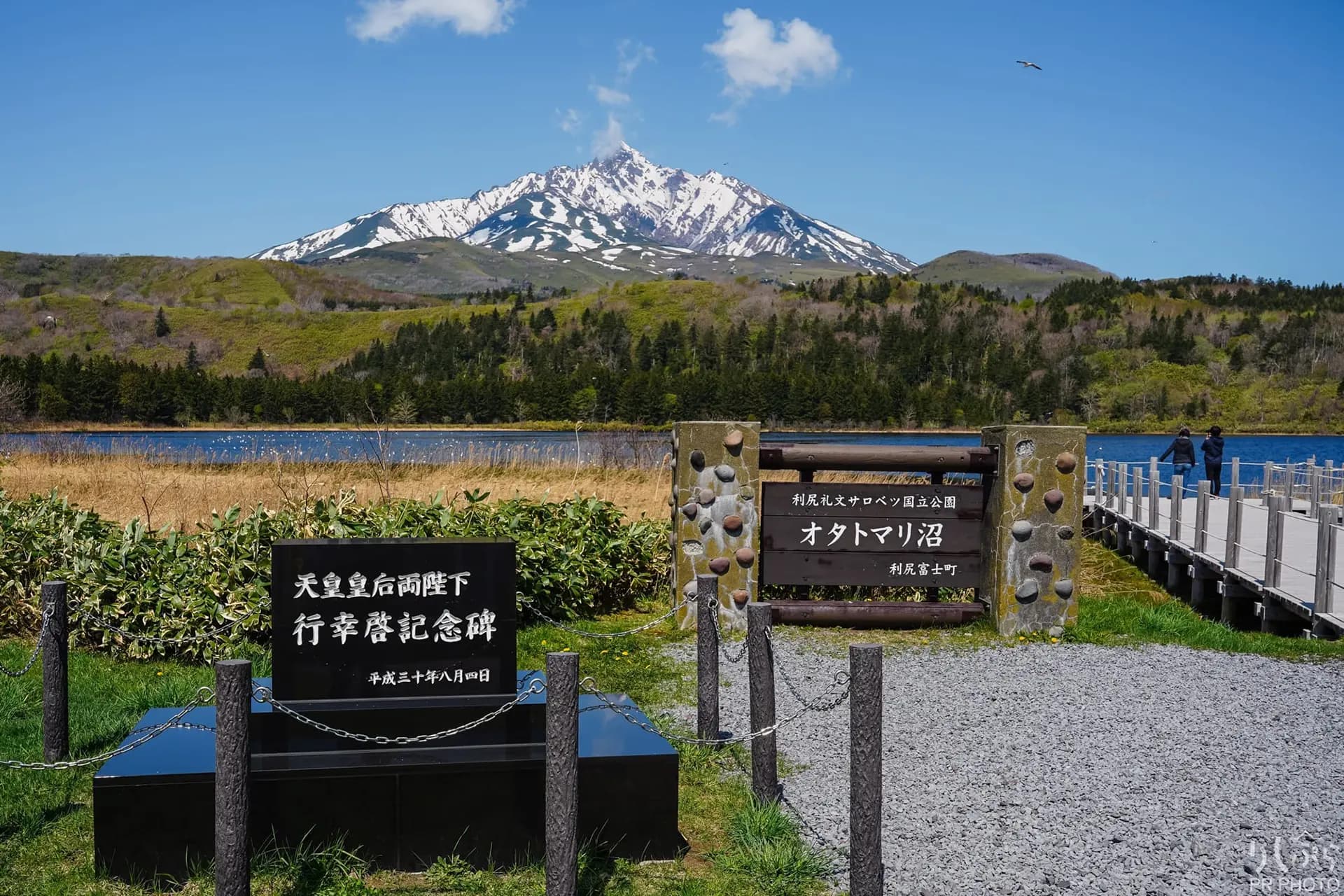 オタトマリ沼の風景 1