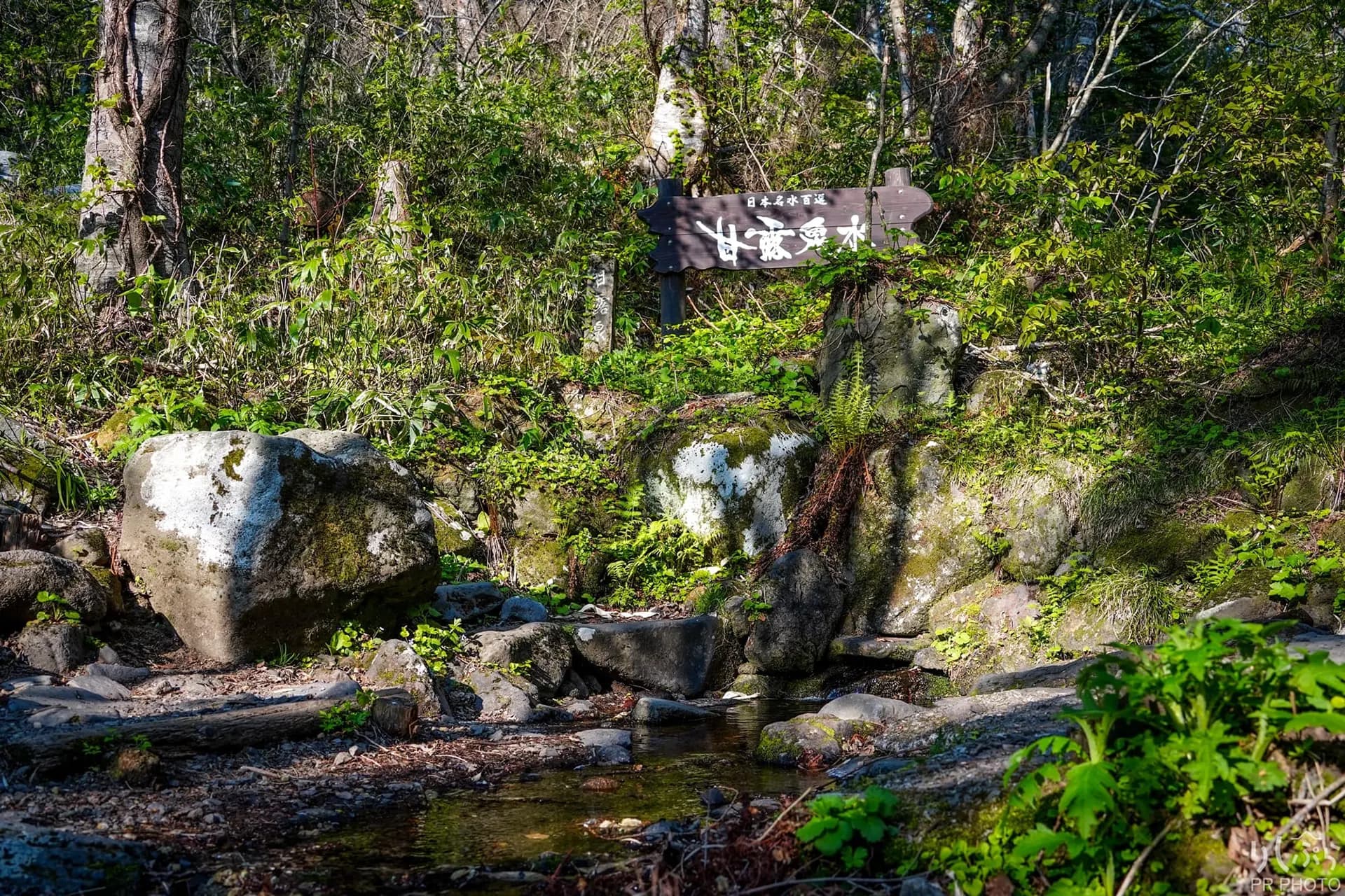 甘露泉水の風景 2