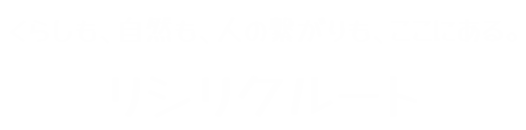 サイトロゴ